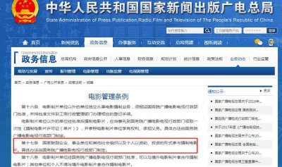 ​有人叫我投资影视是不是骗局