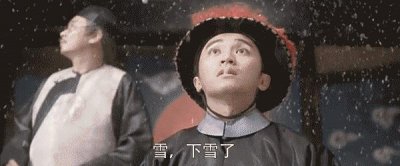 ​「乐游津南」下雪了！津南景区都等着您呢！
