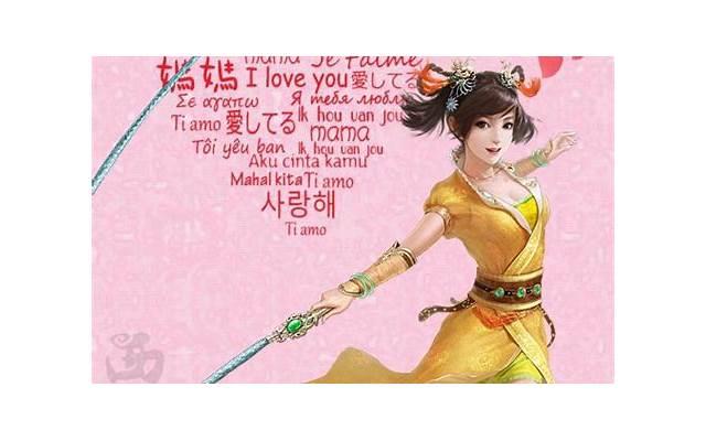 古文给男生表白情书《女生被女生表白》 古文给男生表白情书《女生被女生表白》