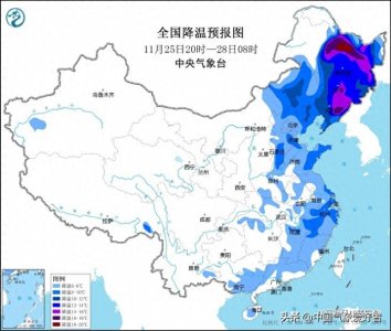 ​国家级暴雪预警发出，局部大暴雪已确定！权威预报：特大暴雪出现
