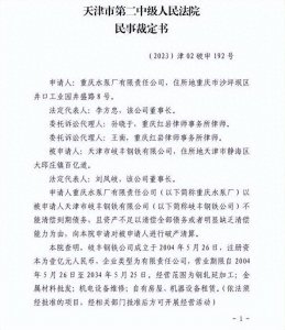 ​震惊！又一家民营钢厂宣告破产重整！