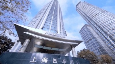 ​曾经是名流最爱，未来是上海新地标！四季酒店原址更新为高端酒店、购物中心
