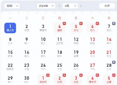 ​愚人节怎么和喜欢的人开玩笑？愚人节幽默撩人情话20条
