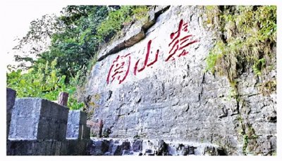 ​【学党史】娄山关战役：红军长征途中第一次取得重大胜利