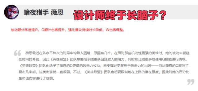 英雄联盟vn符文天赋(vn天赋加点符文)