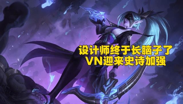 英雄联盟vn符文天赋(vn天赋加点符文)