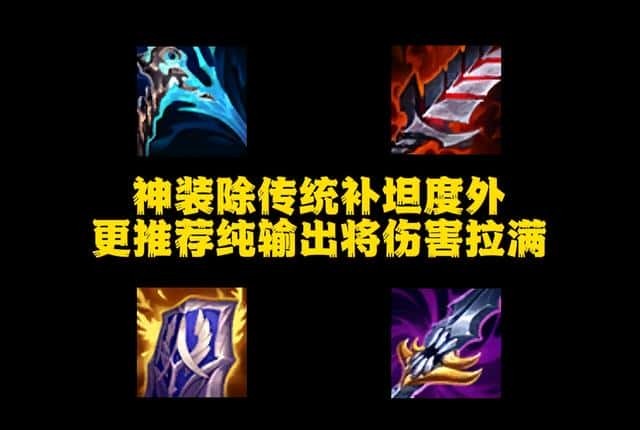 英雄联盟vn符文天赋(vn天赋加点符文)