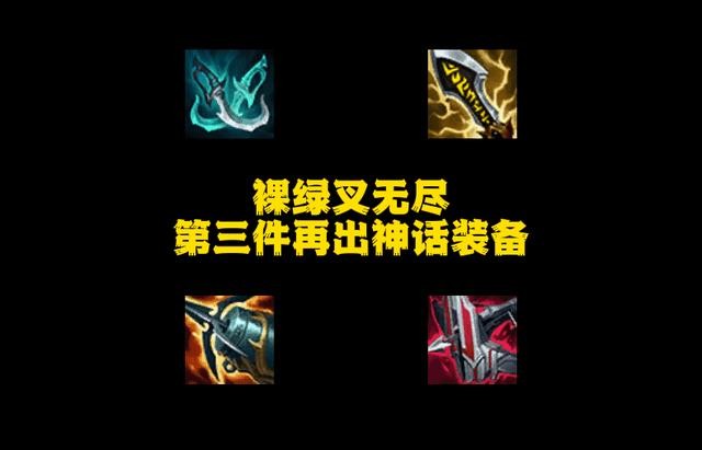 英雄联盟vn符文天赋(vn天赋加点符文)