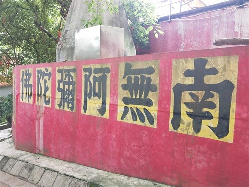东莞长安莲花山郊野公园