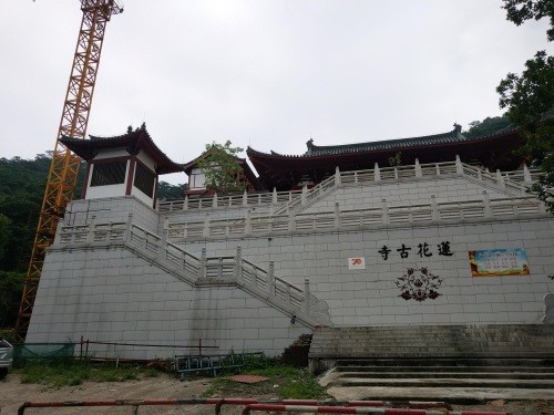 东莞长安莲花山郊野公园