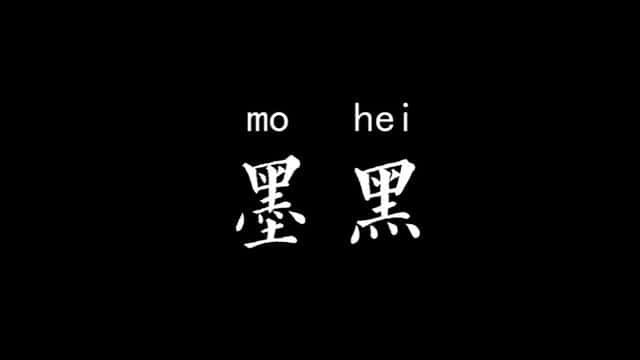 中国传统绿色色谱分类有哪些(绿颜色有哪几种绿色)