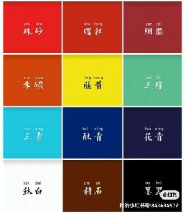 ​中国传统绿色色谱分类有哪些（绿颜色有哪几种绿色）