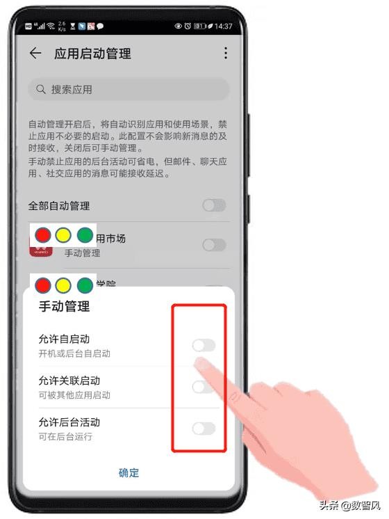 手机内存不足怎么释放(手机如何释放运行内存空间)