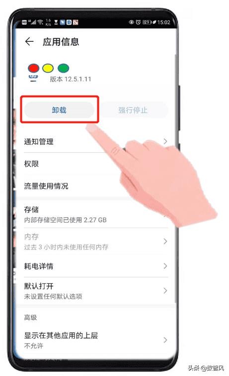 手机内存不足怎么释放(手机如何释放运行内存空间)