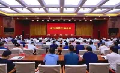 ​河南周口主要领导同志职务调整：安伟任周口市委书记 吉建军任周口市委副书记