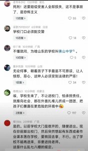 ​山东泰安东平校车事故夺走11条生命，司机与师生无矛盾