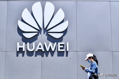 ​华为全球员工总数20.7万，研发员工占55%，高管入职最少24年