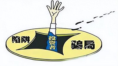 ​注意了，智天系列都是资金盘骗局