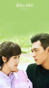 ​《亲爱的，热爱的》：米邵飞，剧中唯一一个让人喜欢不起来的角色