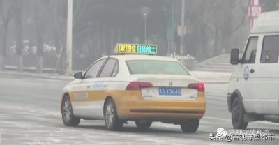 ​每车13680元！2020年出租车“油补”发放啦