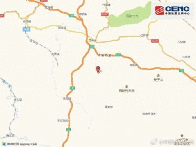 ​刚刚，宜宾3.8级地震！多地震感明显！