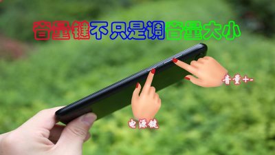 ​老年人学手机（209）手机三个实体按键重要功能汇总