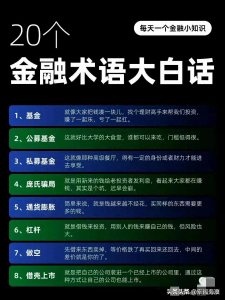 ​揭秘洗钱技巧：这些洗钱手段竟如此常见，你能识别出几个？