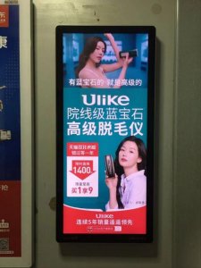 ​全智贤代言、“双11”一小时卖出8万台，这款医美级脱毛仪竟涉嫌虚假宣传？