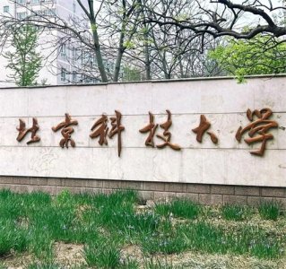 ​开学倒计时～各大高校新生报到日期已公布