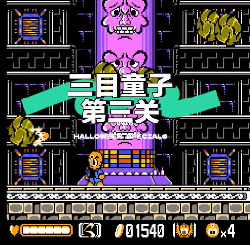 三目童子攻略(BOSS打法介绍)