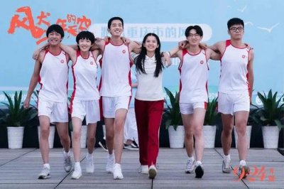 ​风犬少年的天空有原型（风犬少年的天空原型介绍）