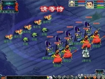 ​梦幻西游：李永生是怎么消失的？被人“色诱”遭封杀