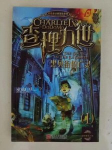 ​《查理九世》解禁归来，又是谁的童年