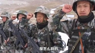 ​当兵的退伍费有多少钱？