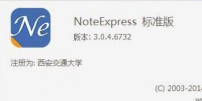 ​NoteExpress安装与使用方法